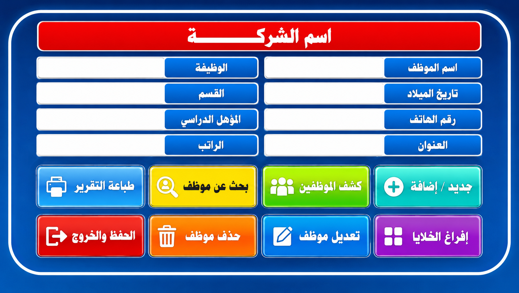 لقطة 1