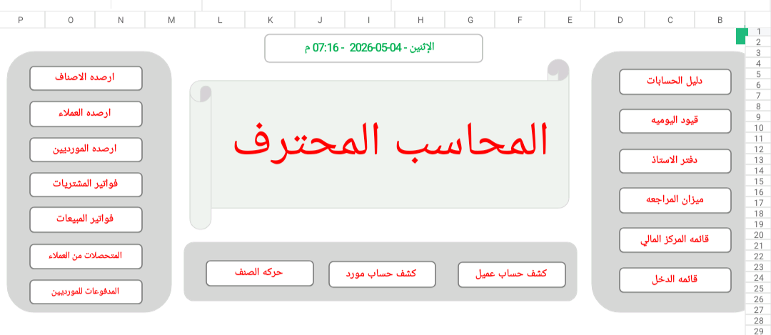 لقطة 1