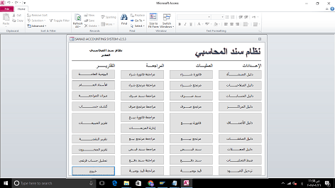 لقطة 1