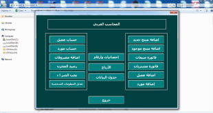 لقطة 1