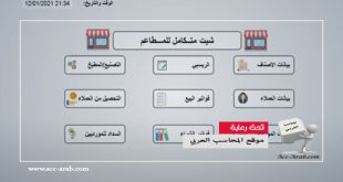 لقطة 1