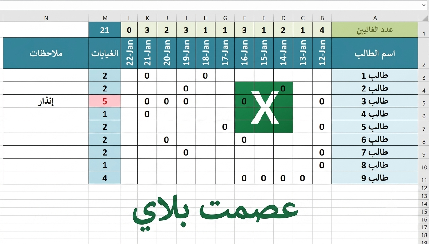 لقطة 1
