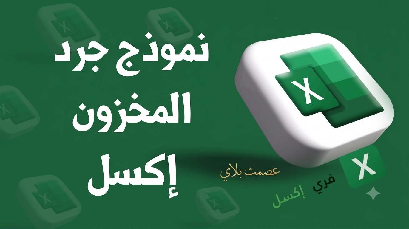 لقطة 1