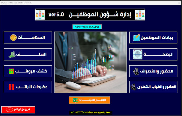 لقطة 1