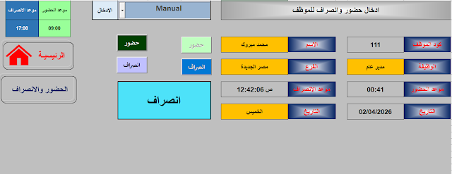 لقطة 2