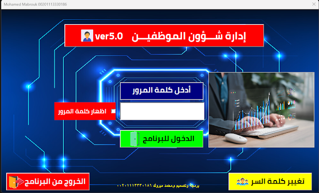 لقطة 3