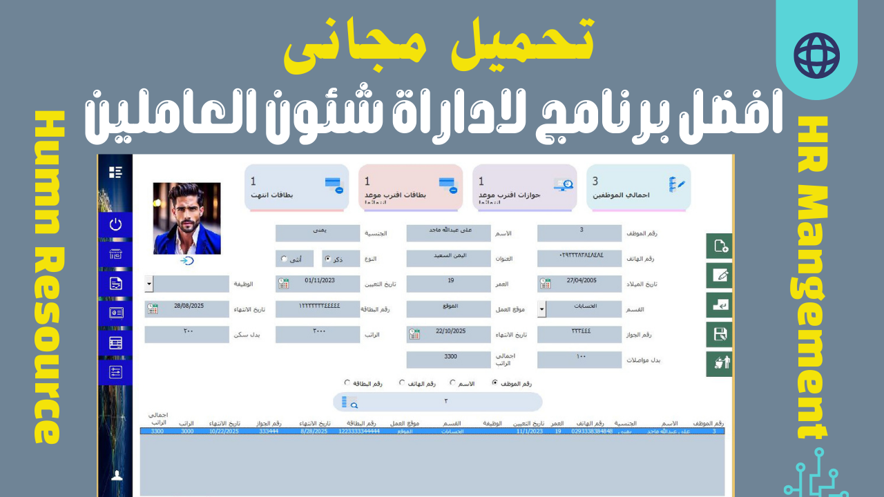 لقطة 1
