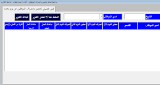 لقطة 1