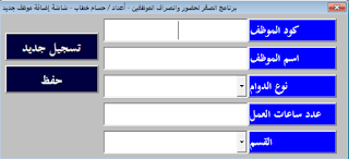 لقطة 2
