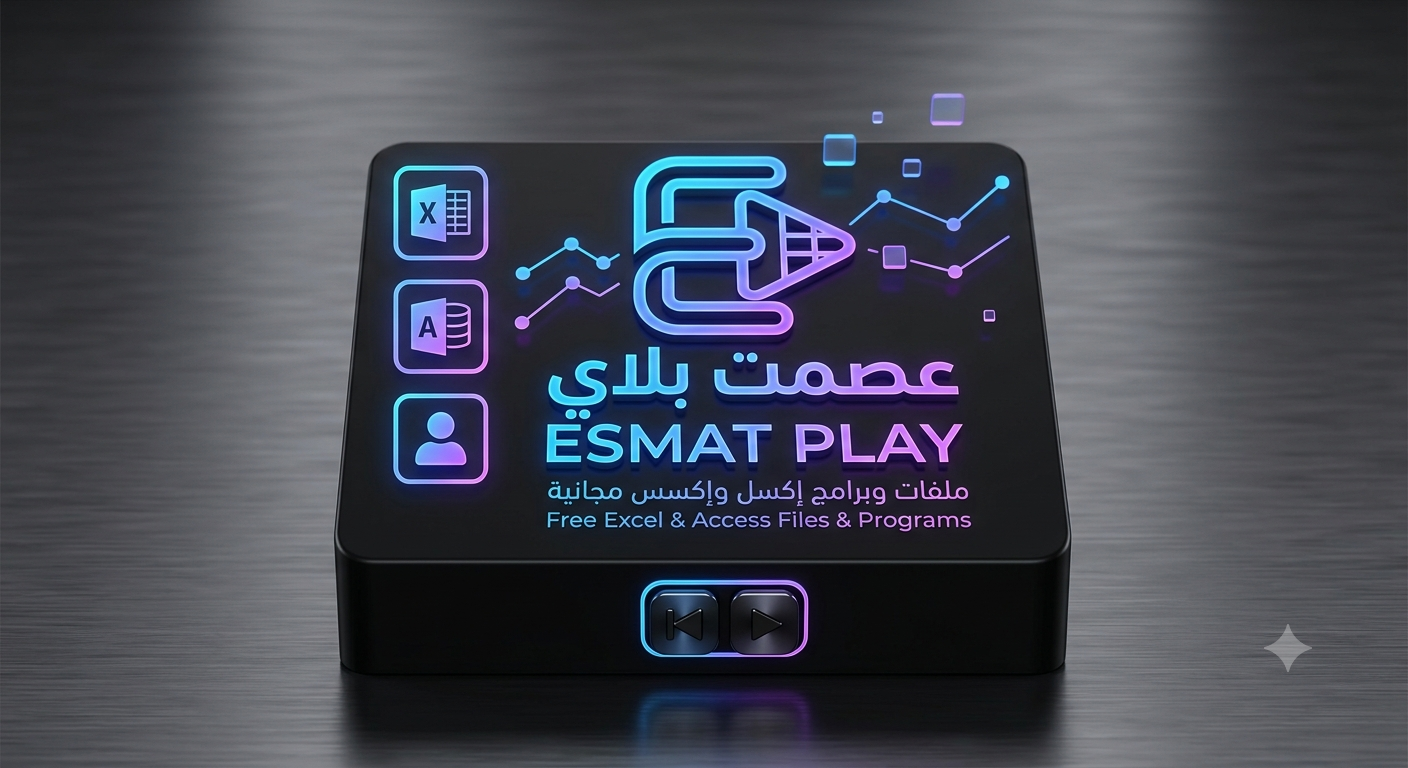 لقطة 2