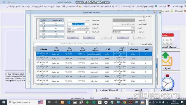 لقطة 1
