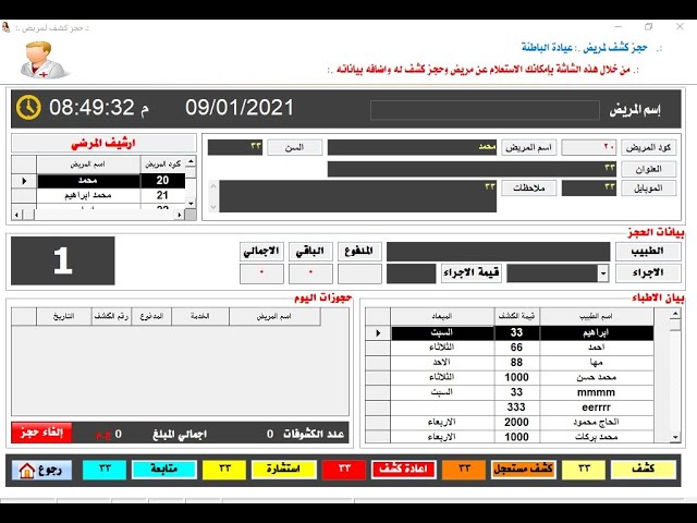 لقطة 1