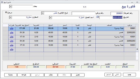 لقطة 1