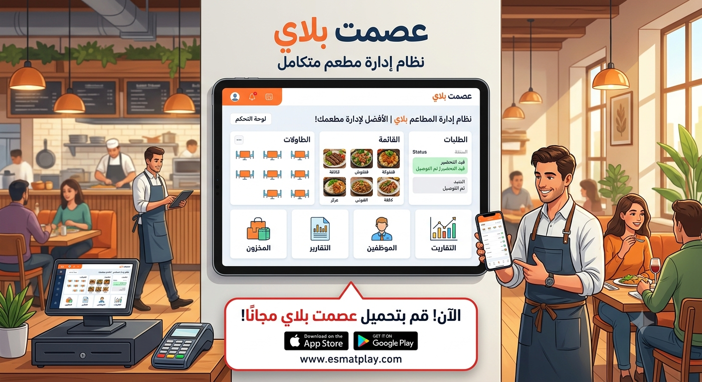 لقطة 1