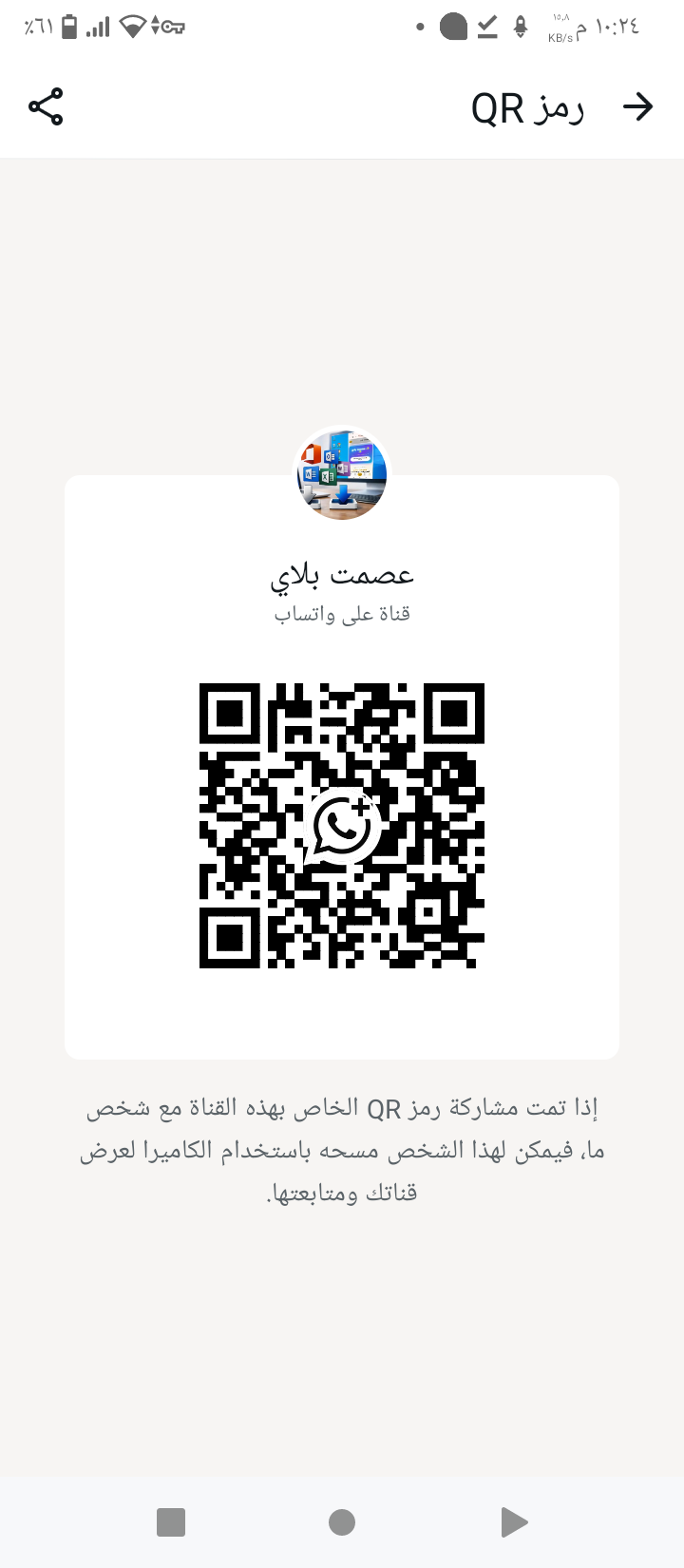 لقطة 1