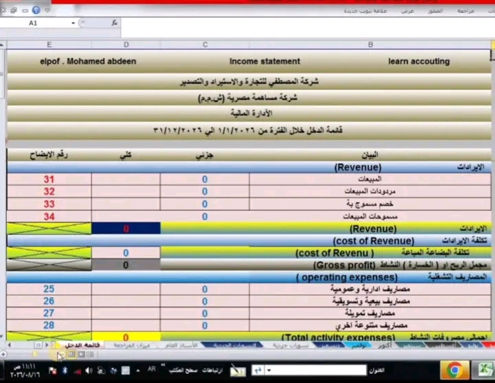 لقطة 3