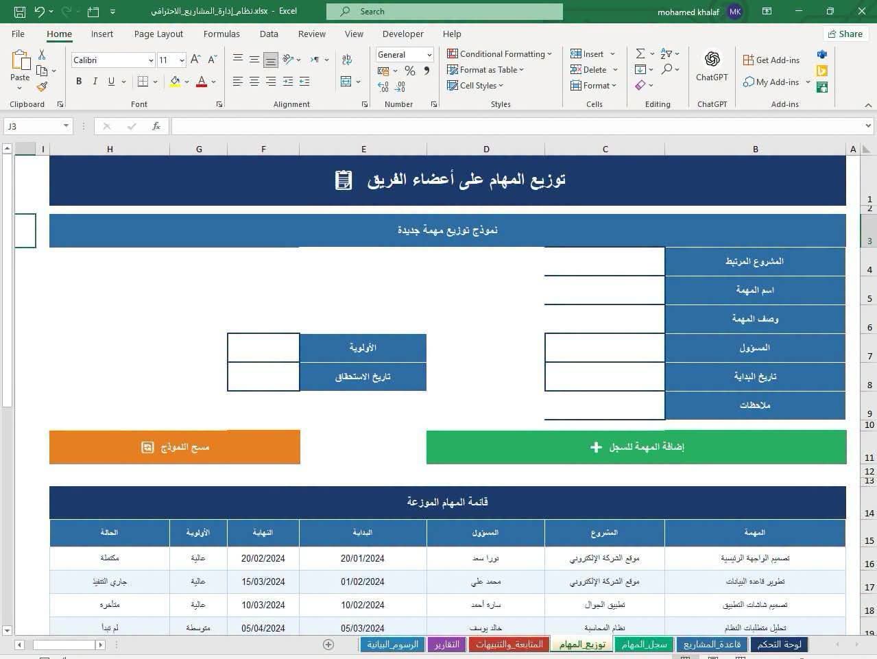 لقطة 3